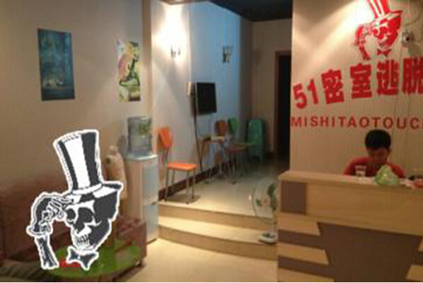 51密室逃脱加盟利润